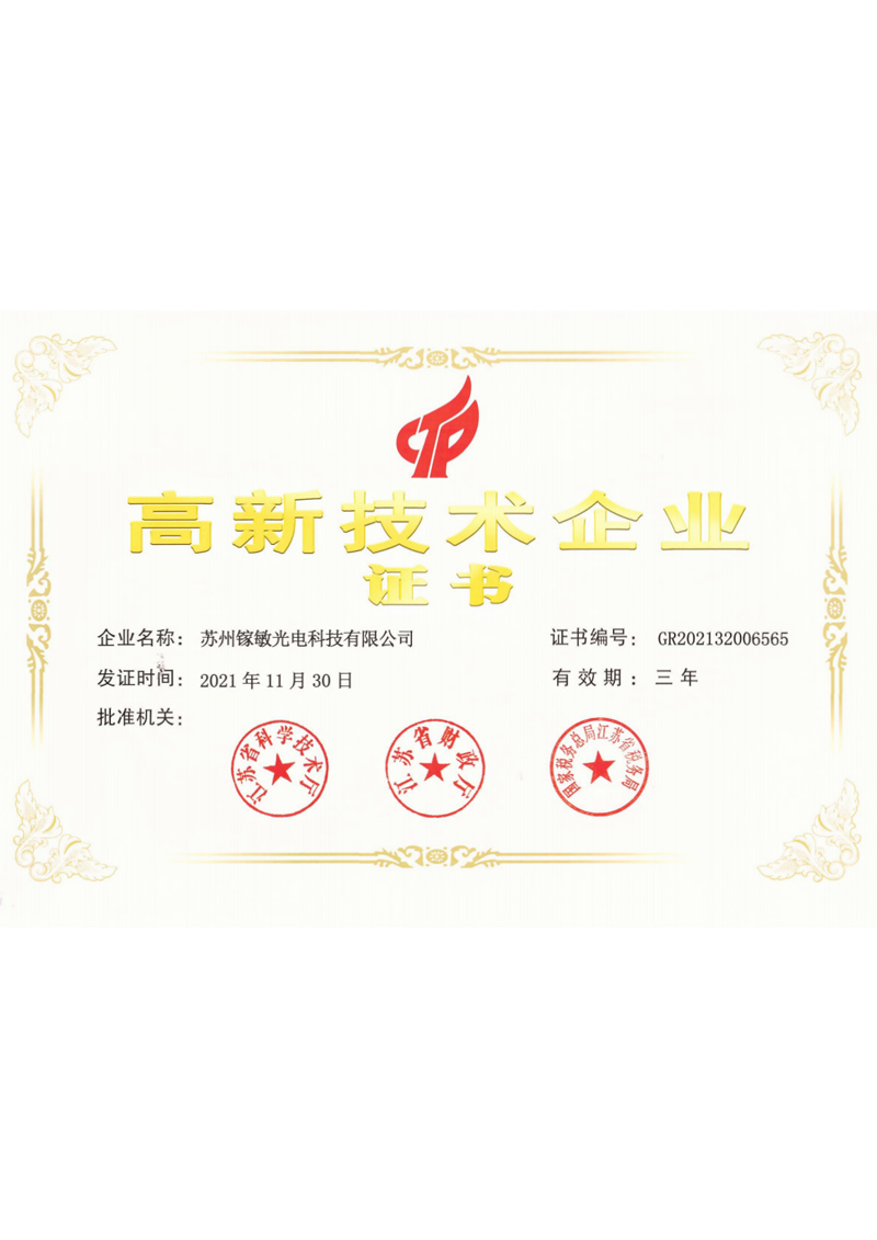 沐鸣娱乐·(中国区)最新官方网站